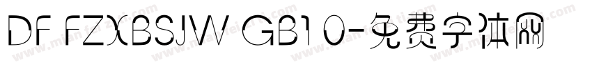 DF FZXBSJW GB1 0字体转换